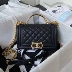 Chanel Leboy Series Bags